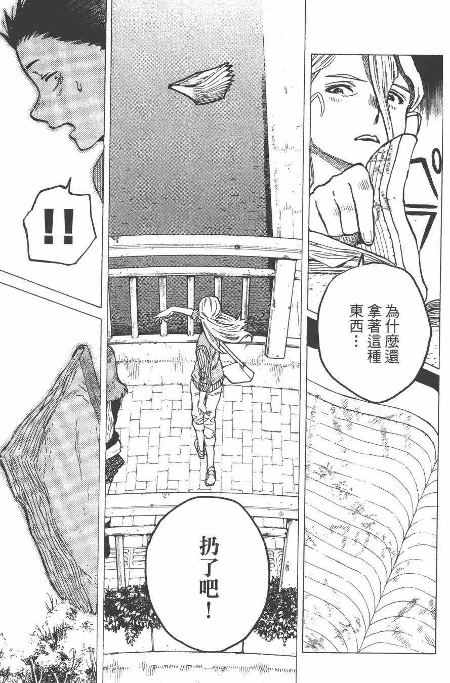 第2卷 第33页