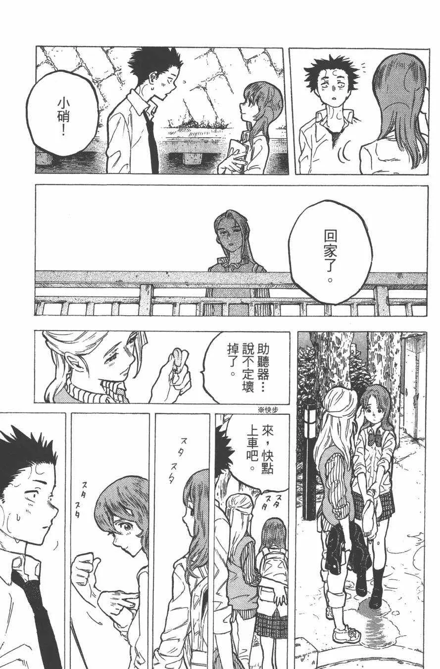 第2卷 第39页