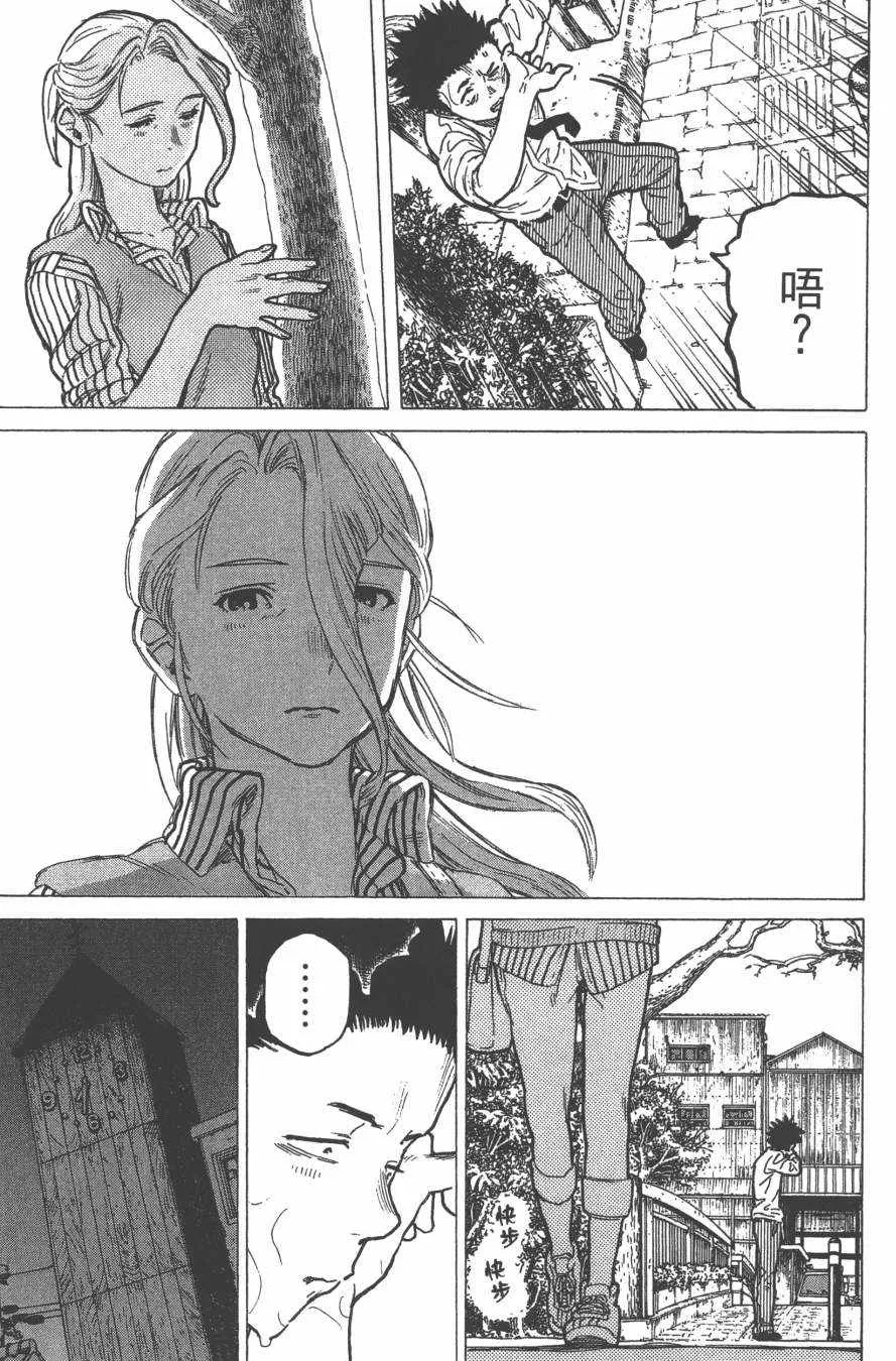 第2卷 第43页