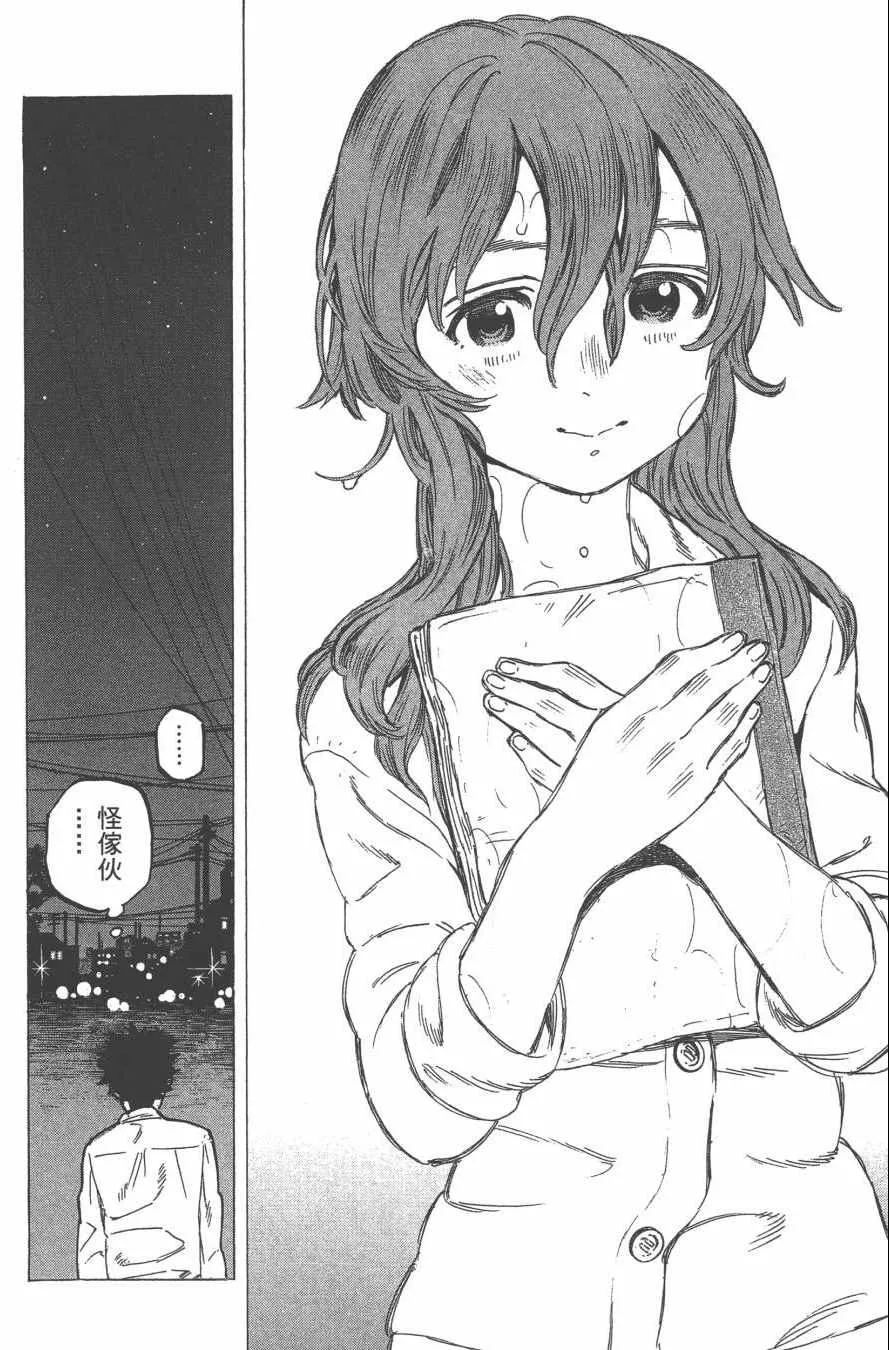 第2卷 第46页