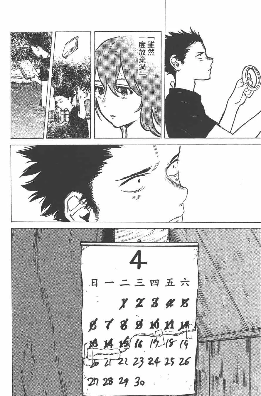 第2卷 第48页