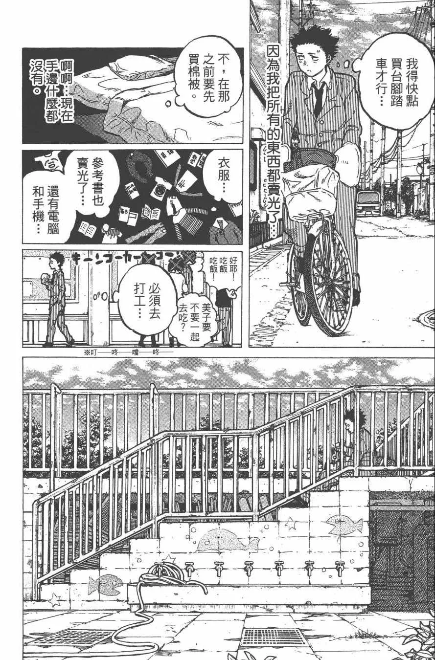 第2卷 第50页