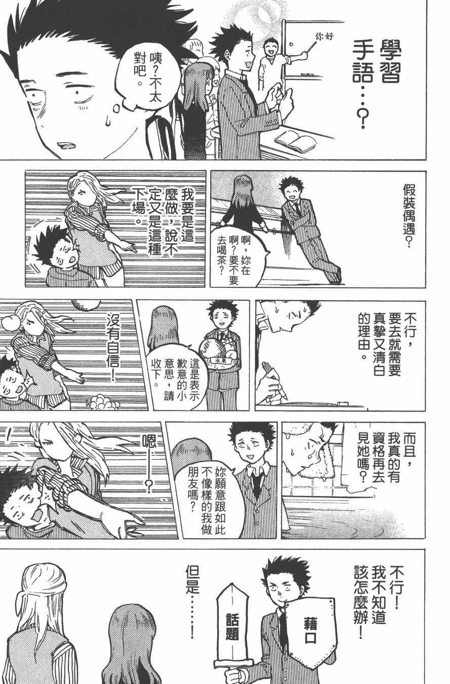 第2卷 第53页