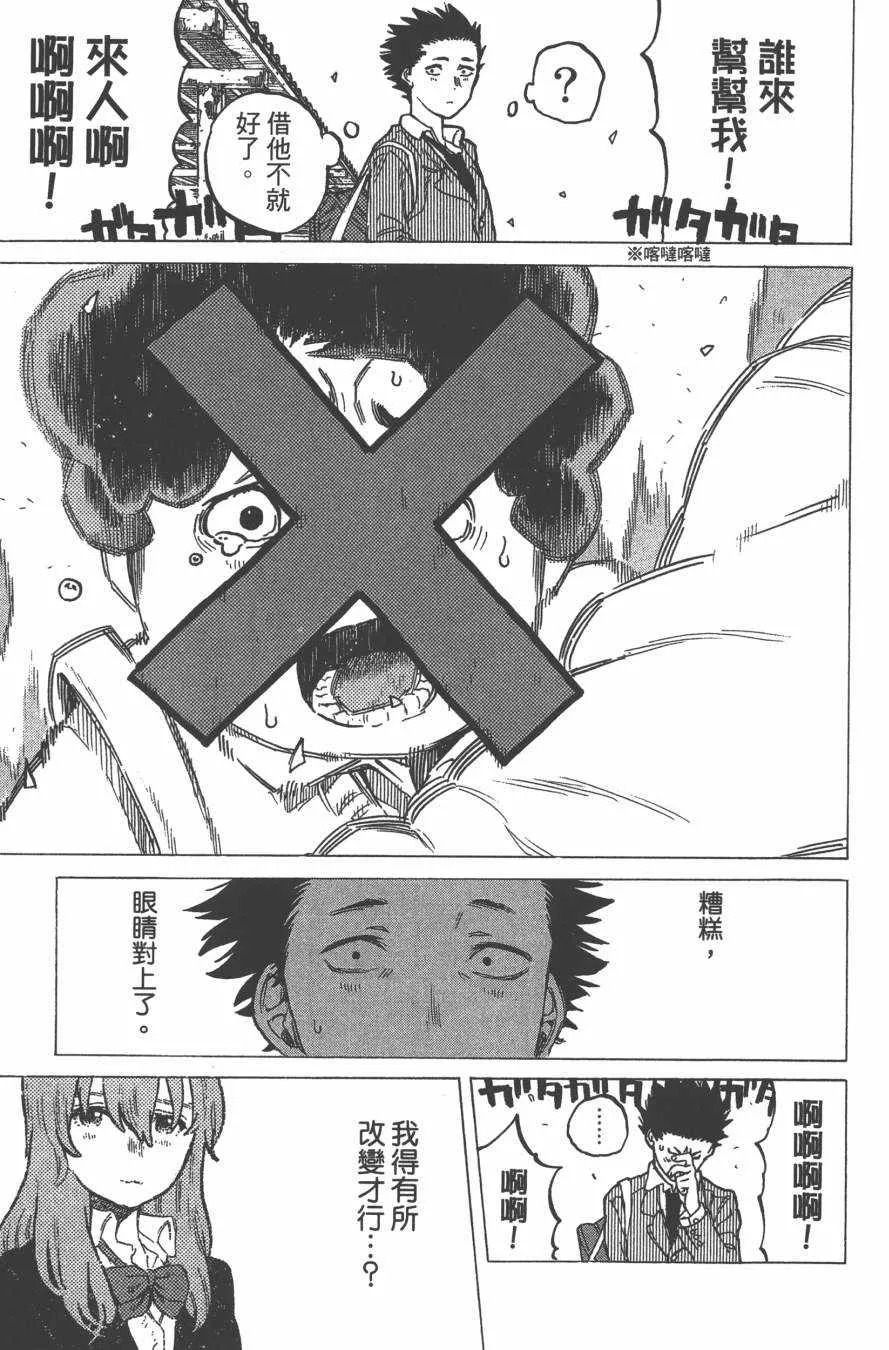 第2卷 第55页