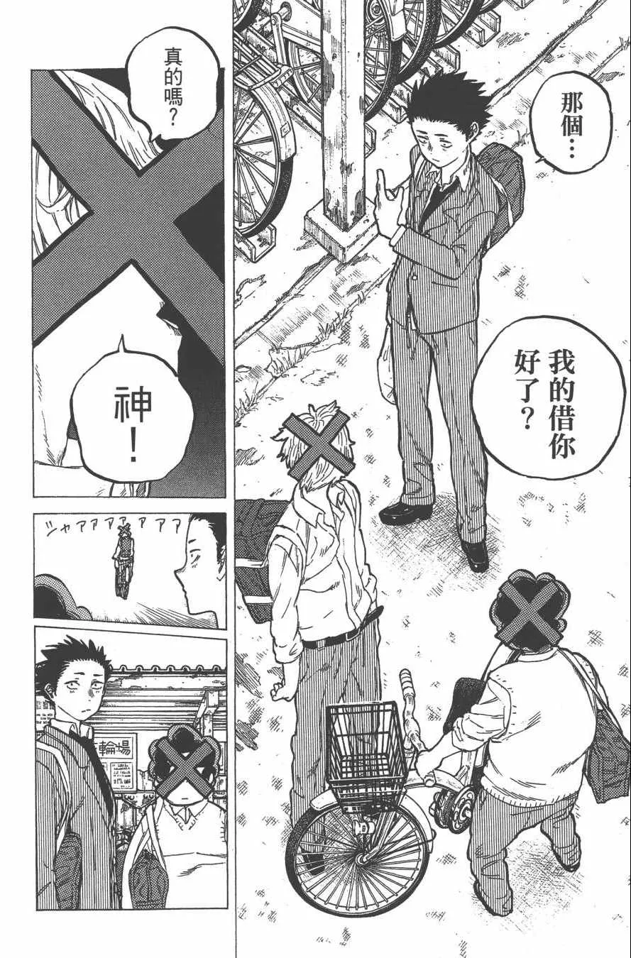第2卷 第56页