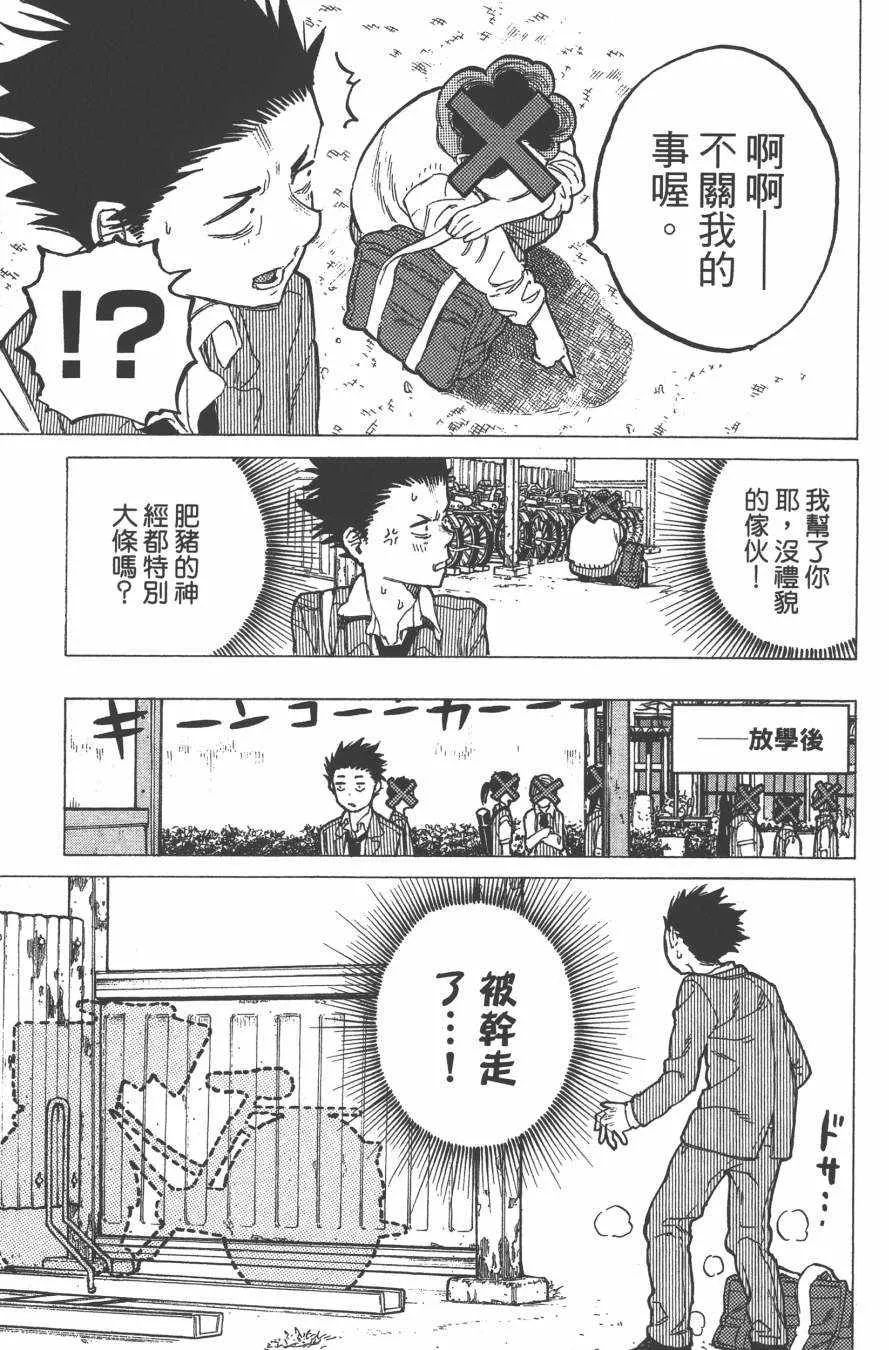 第2卷 第57页