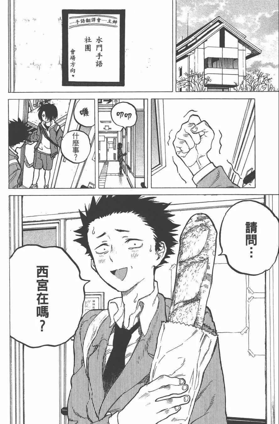 第2卷 第60页