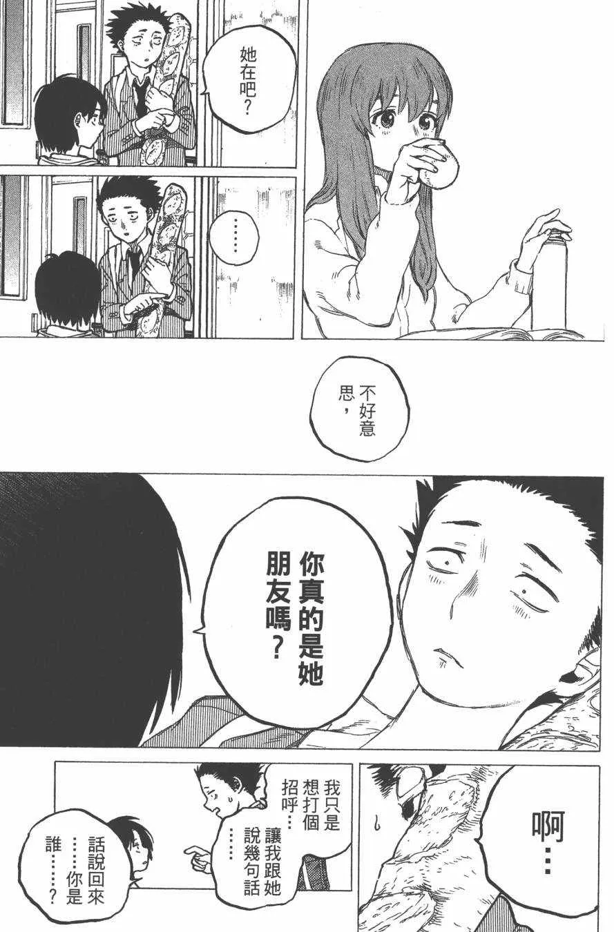 第2卷 第63页