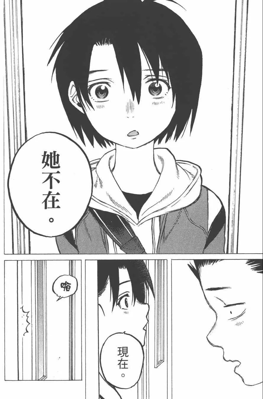 第2卷 第64页