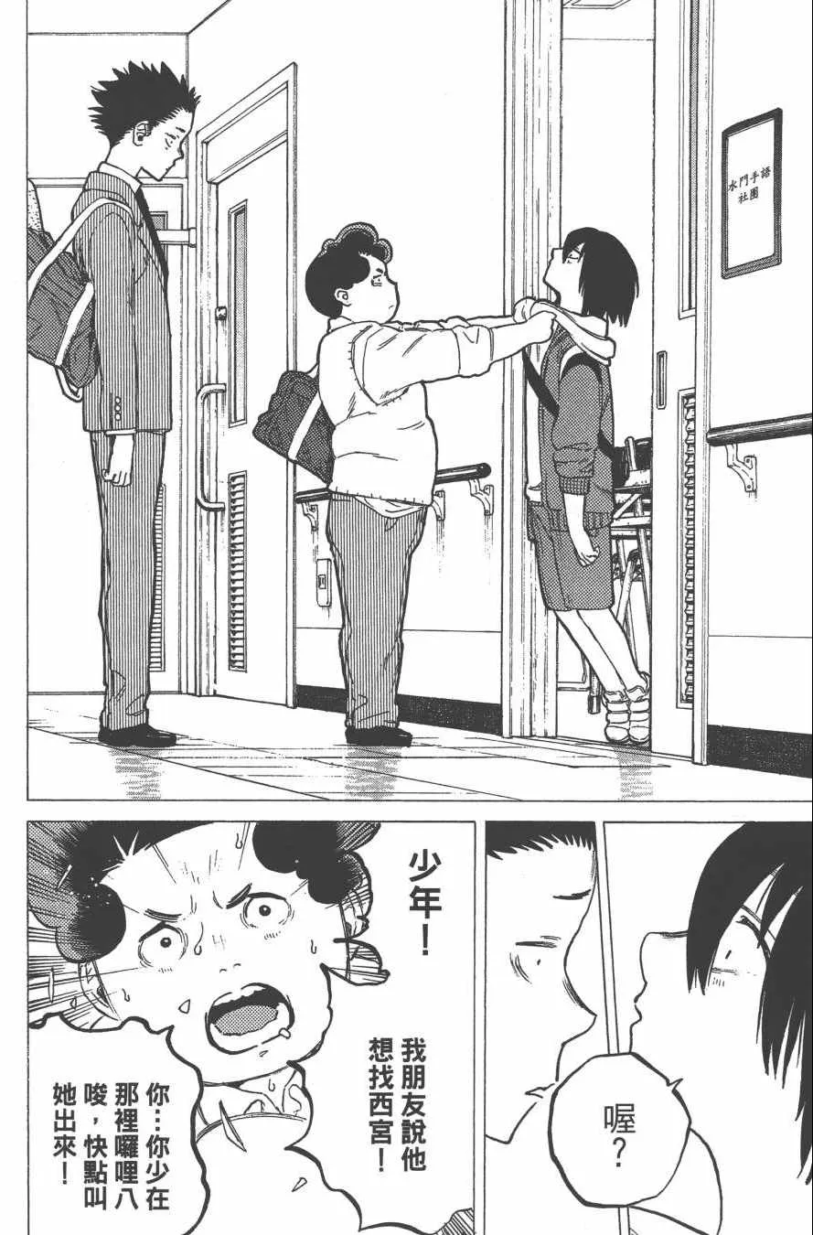 第2卷 第76页