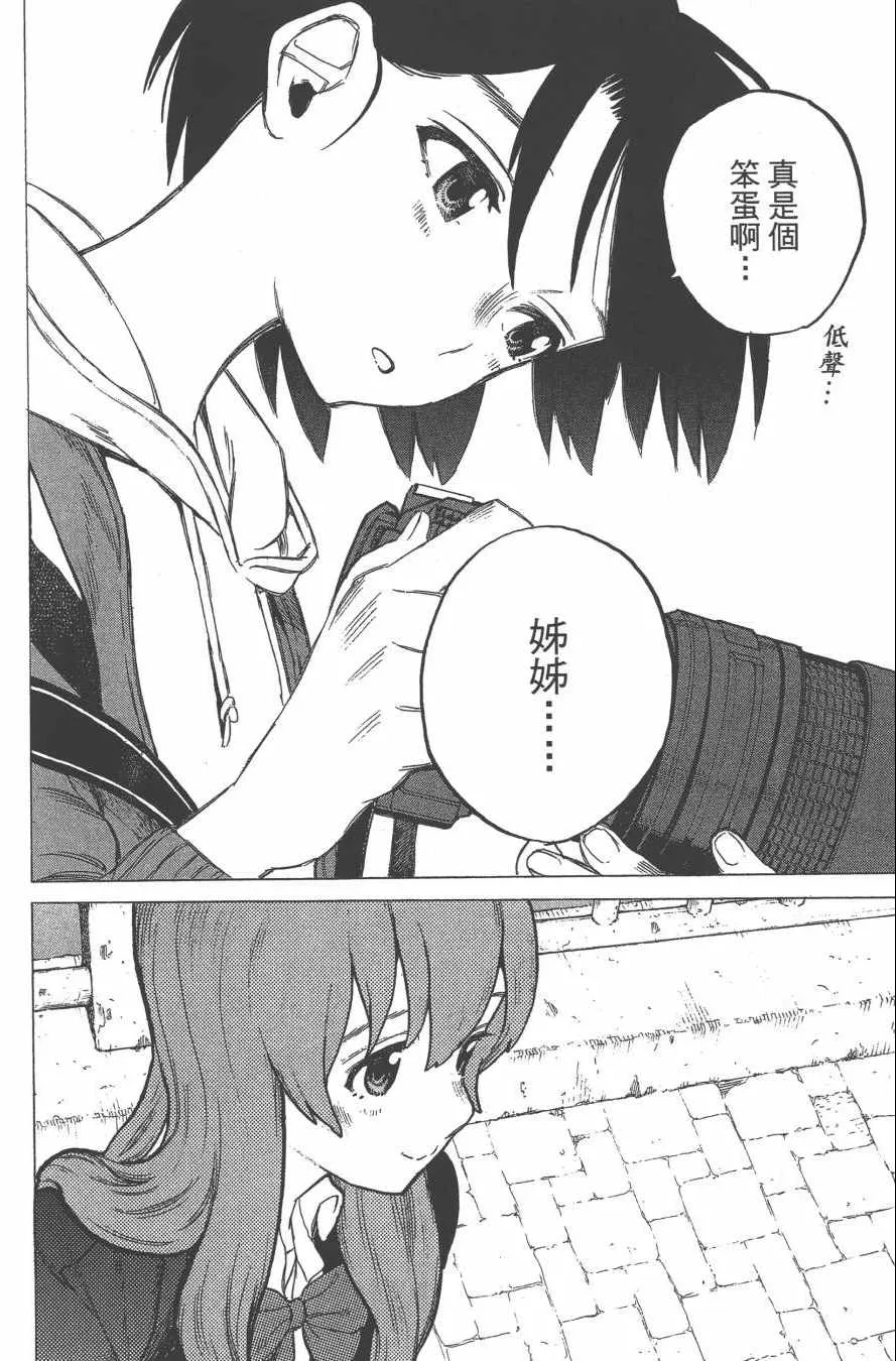 第2卷 第88页