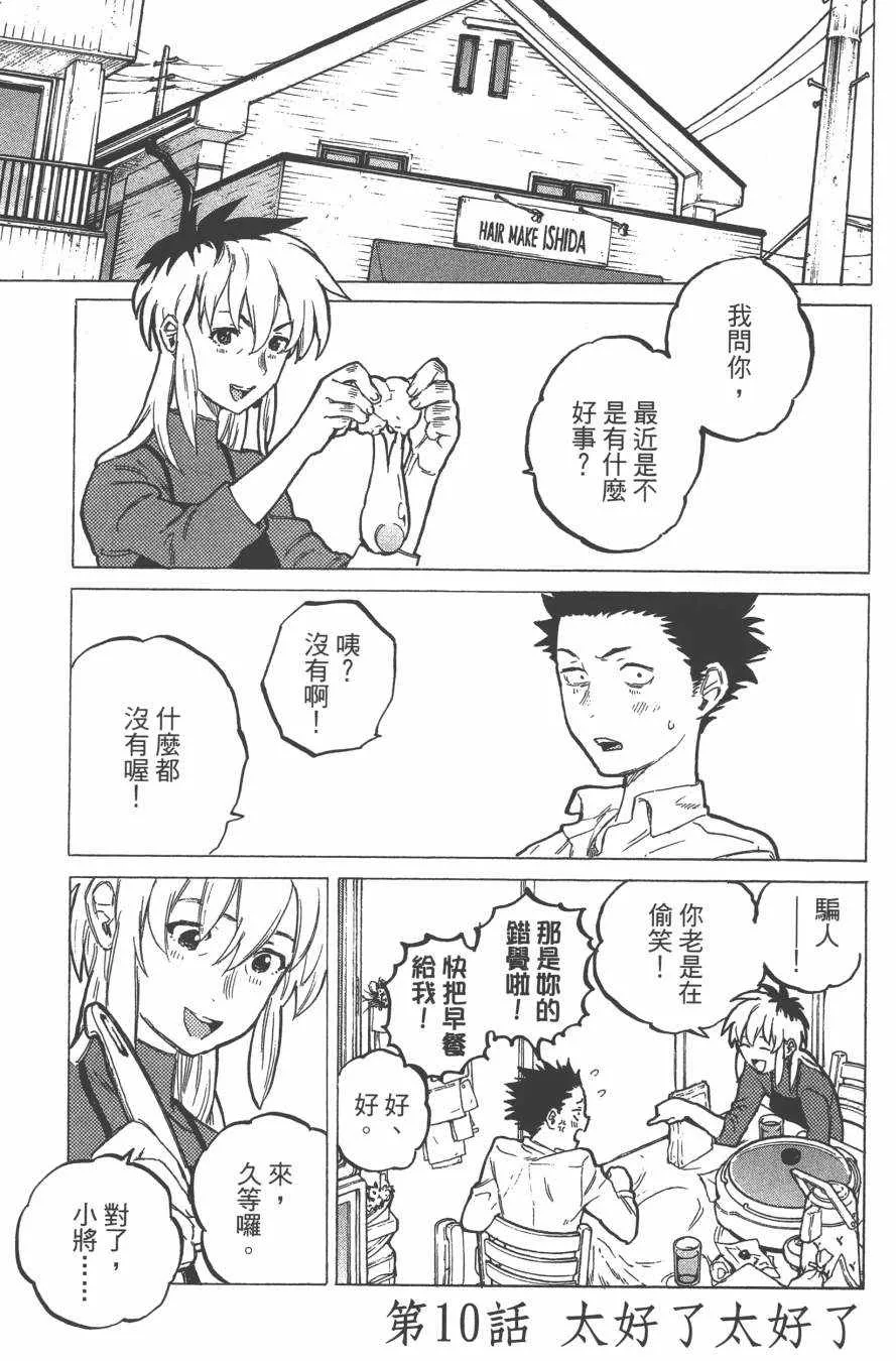 第2卷 第89页