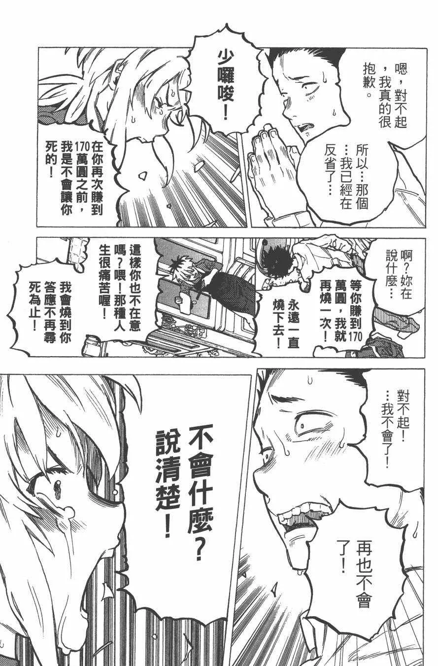 第2卷 第93页