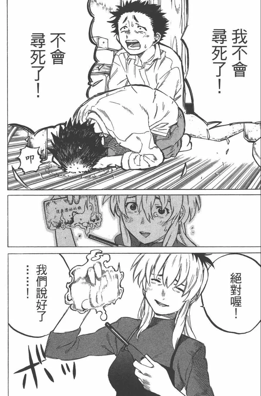第2卷 第94页