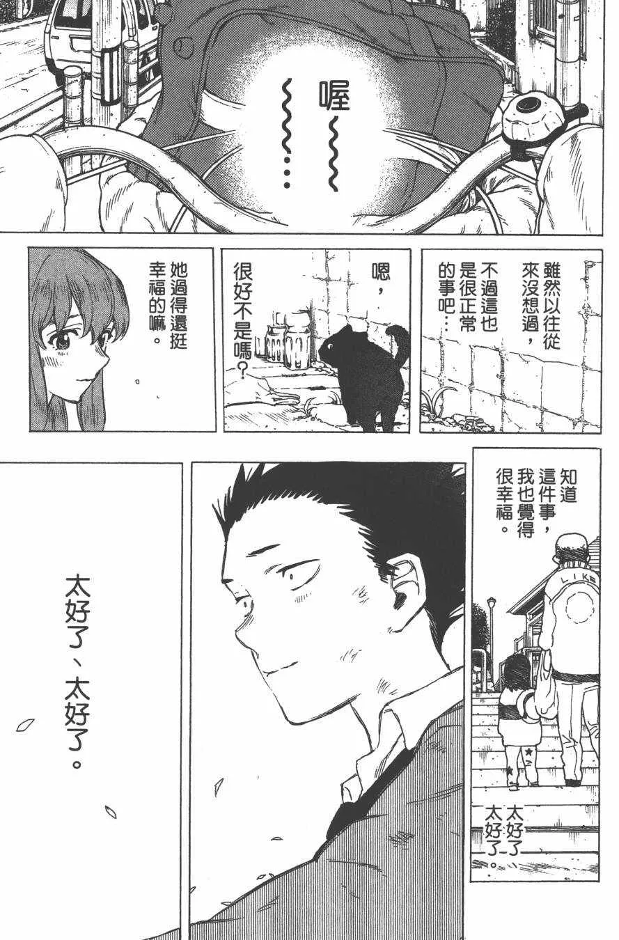 第2卷 第103页