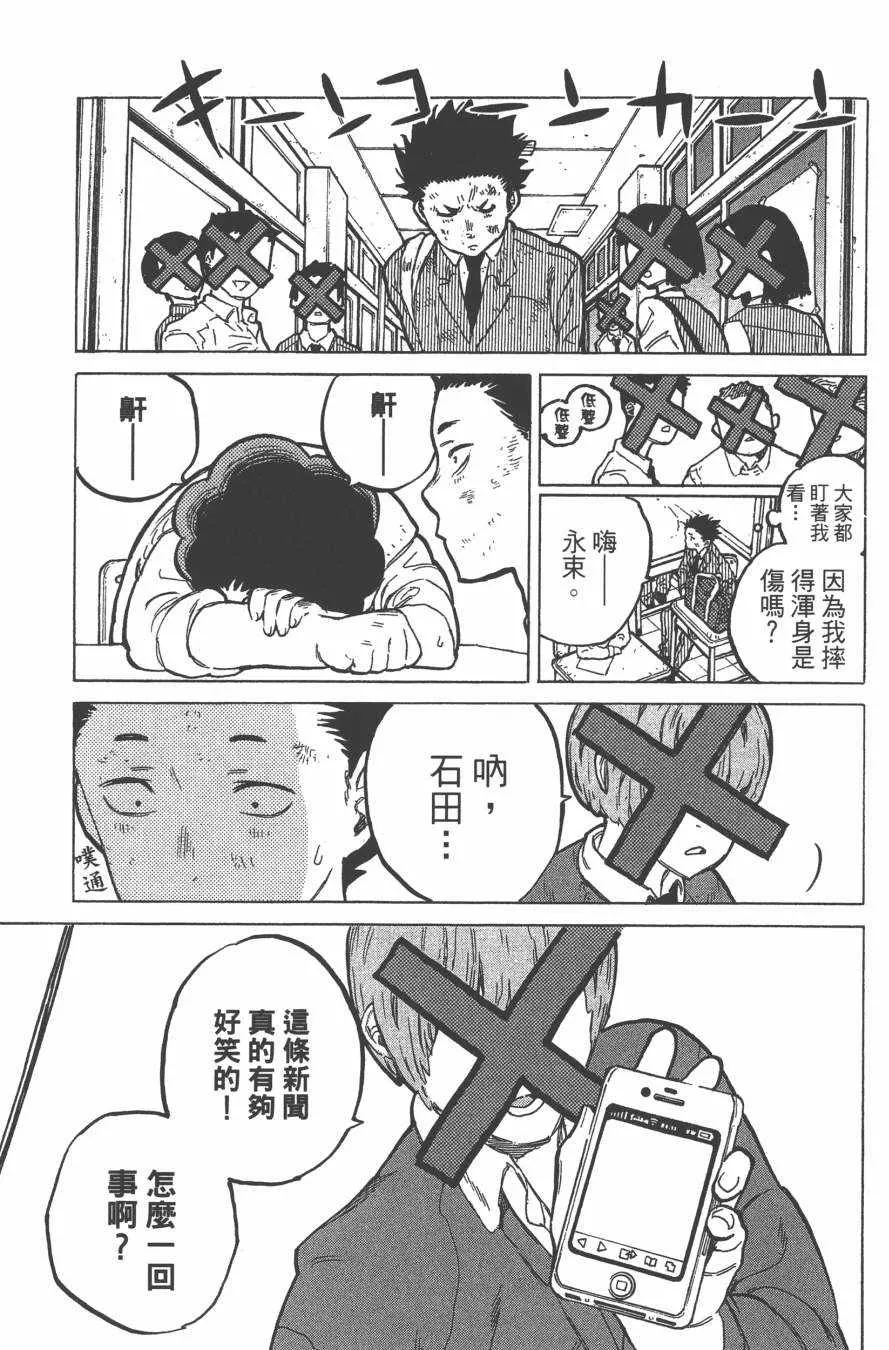 第2卷 第105页