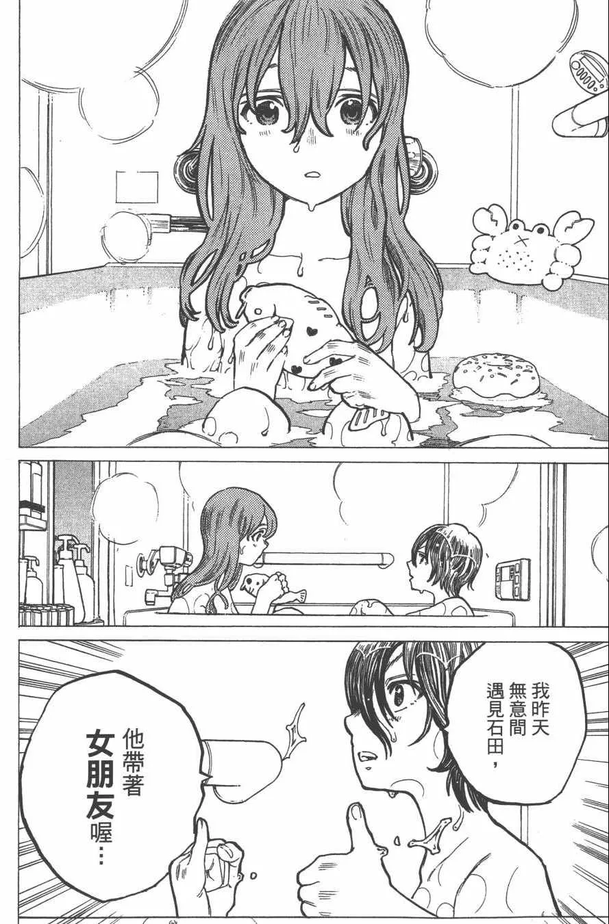 第2卷 第110页