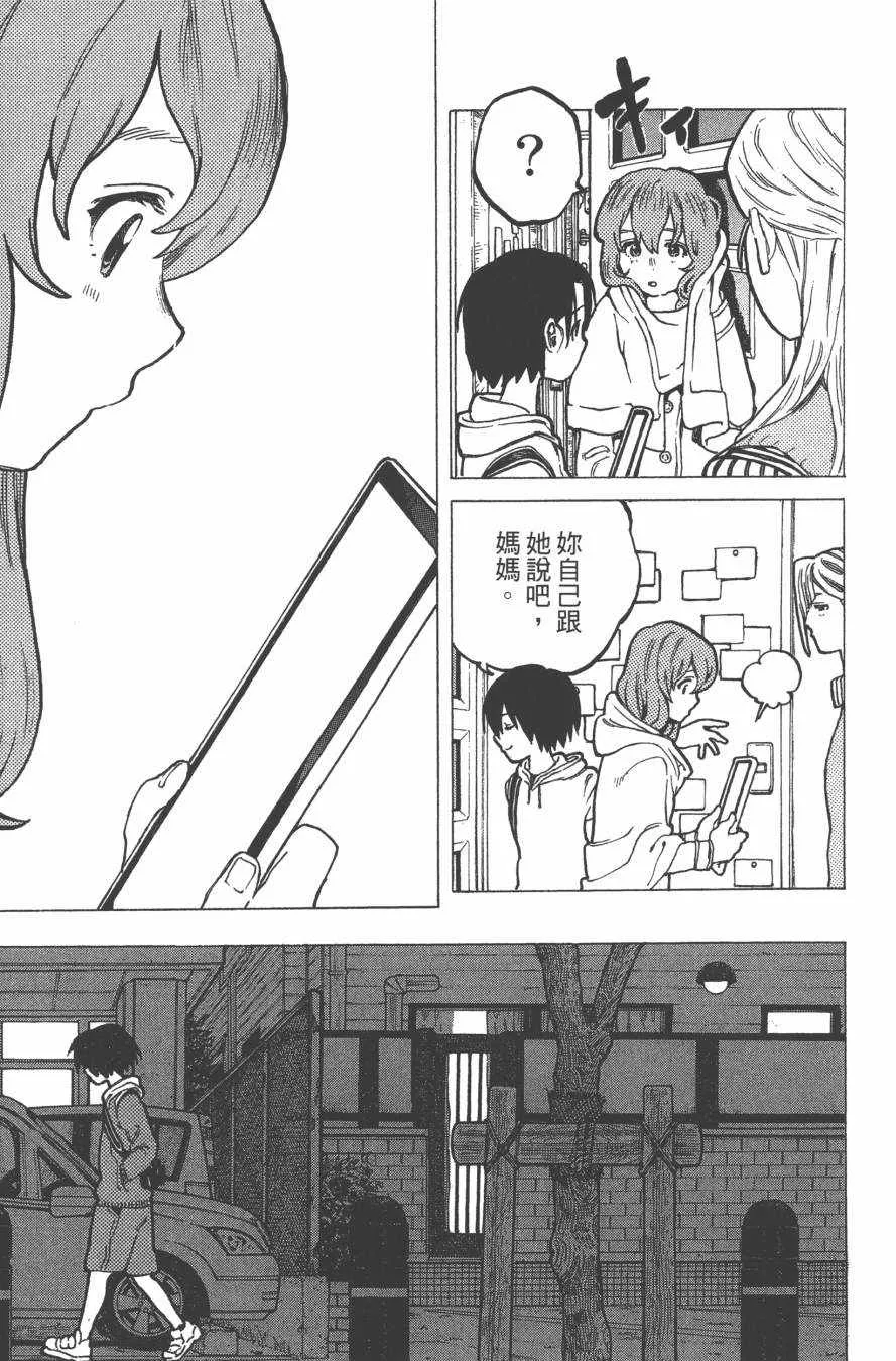 第2卷 第113页