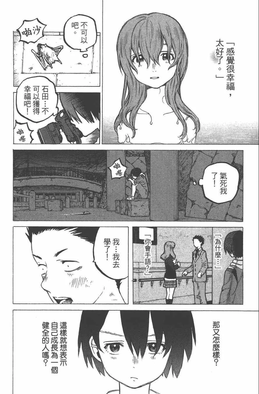 第2卷 第114页
