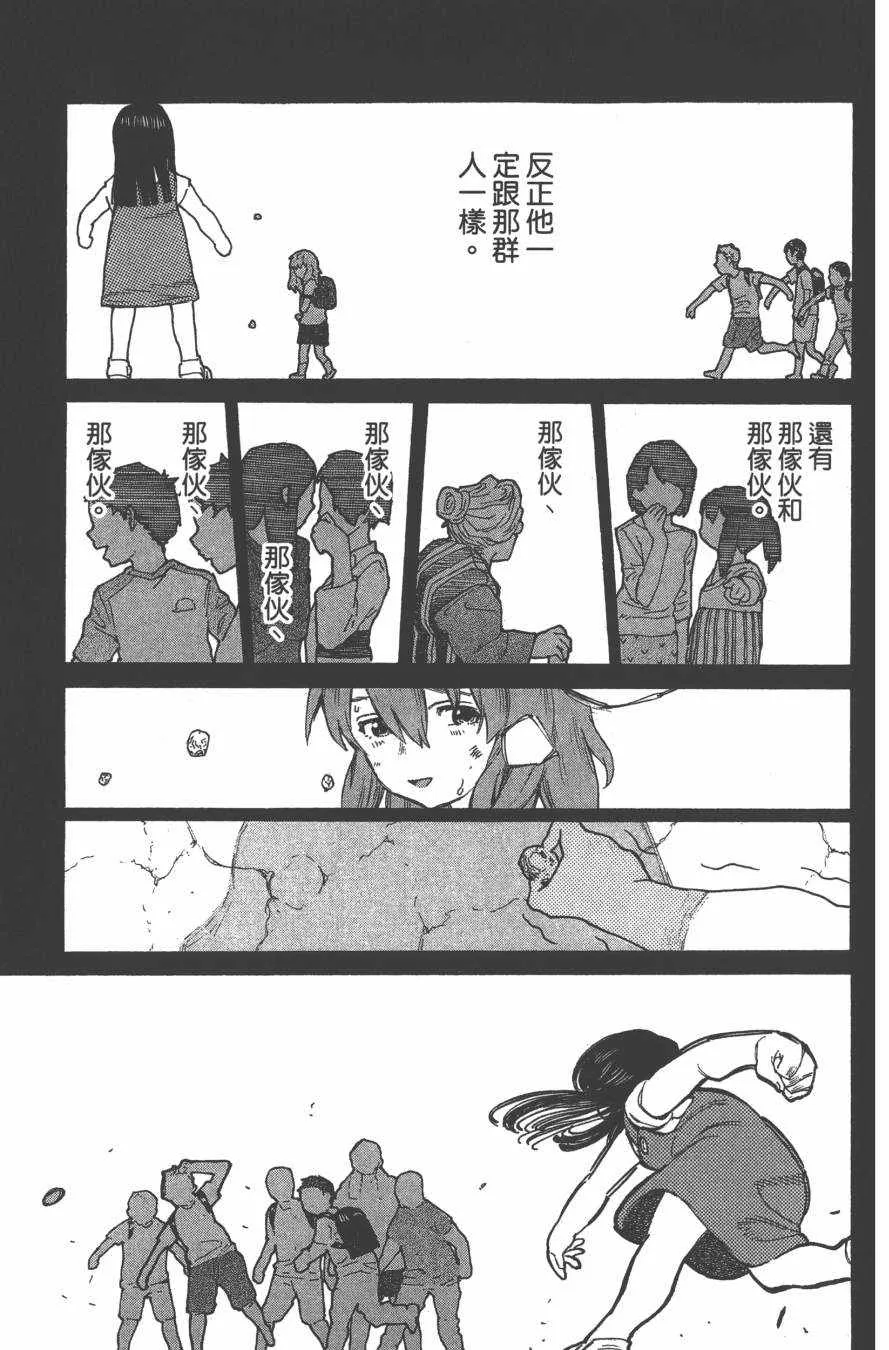 第2卷 第115页