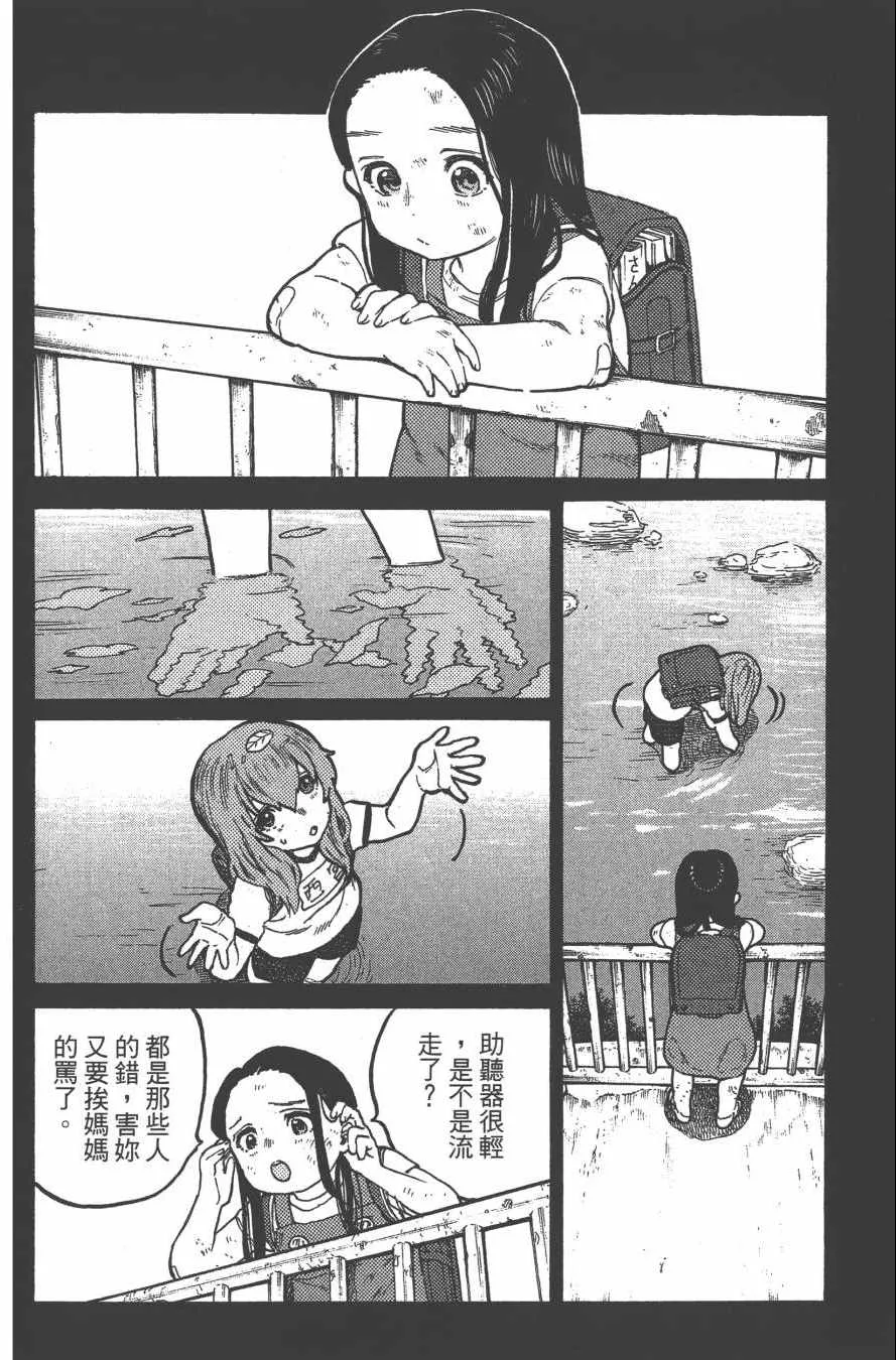 第2卷 第116页