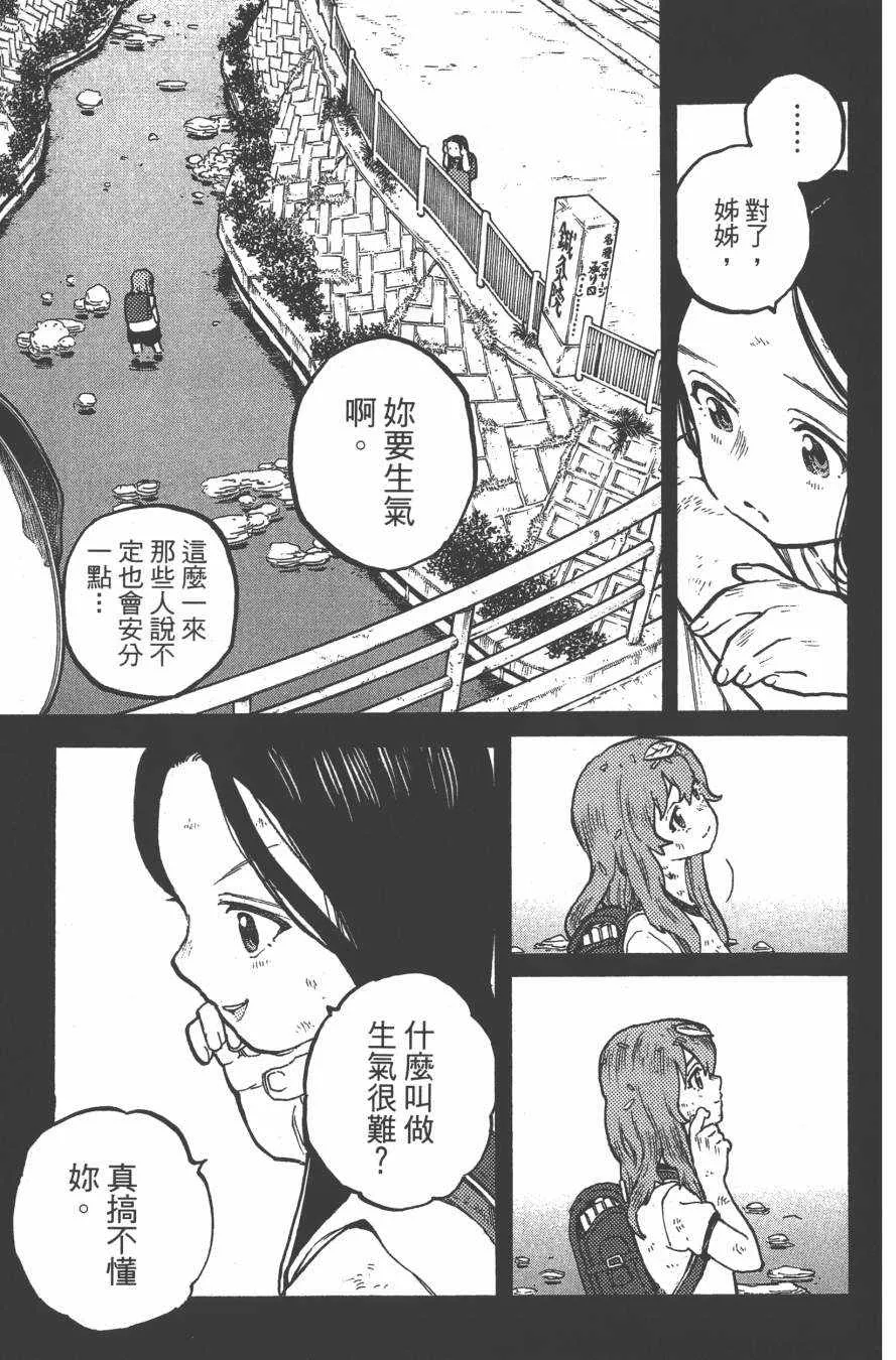 第2卷 第117页