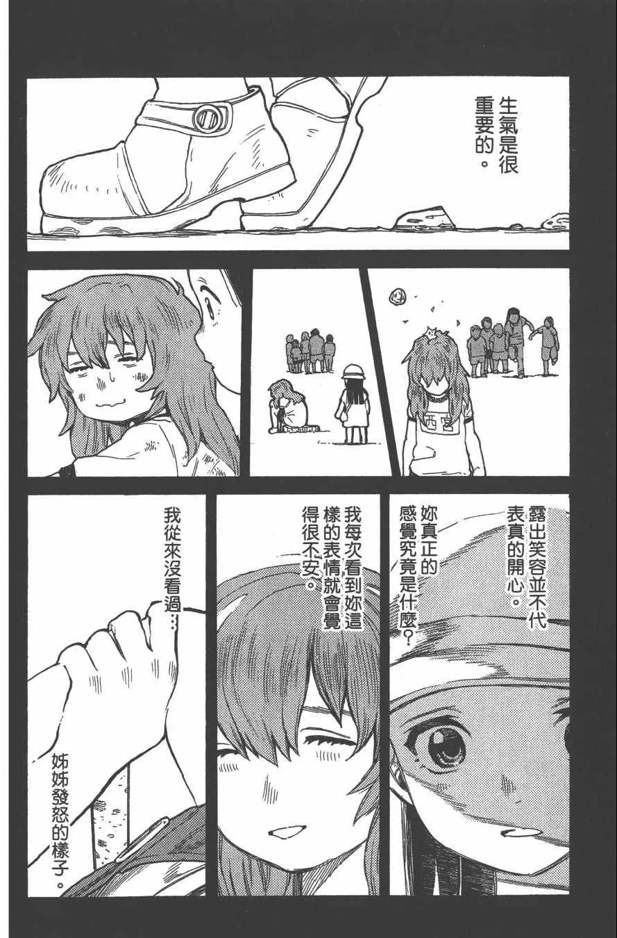 第2卷 第118页