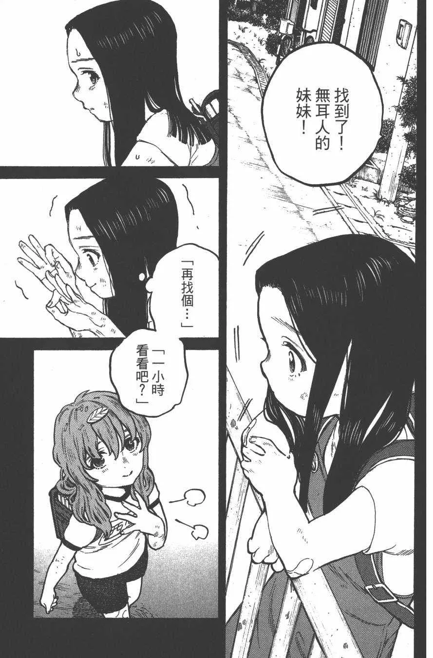 第2卷 第119页