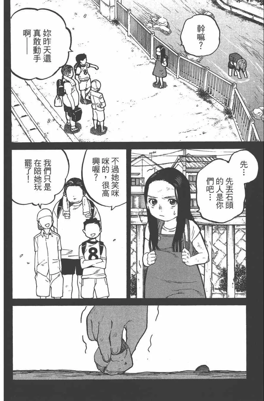 第2卷 第120页