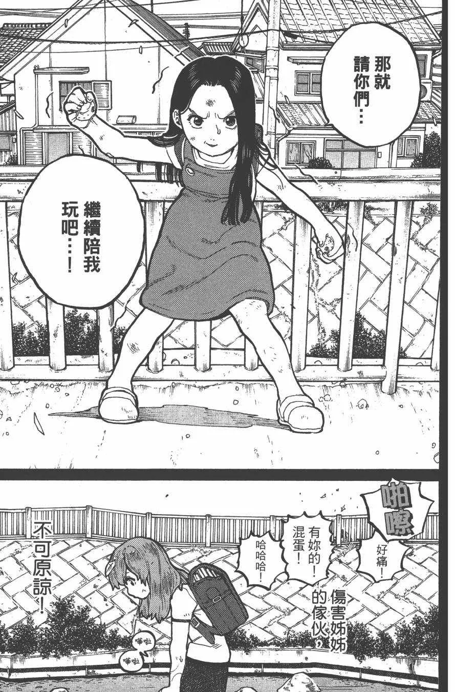 第2卷 第121页