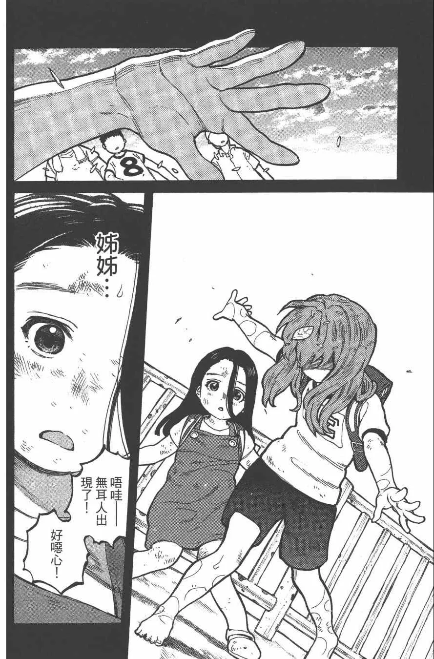 第2卷 第122页