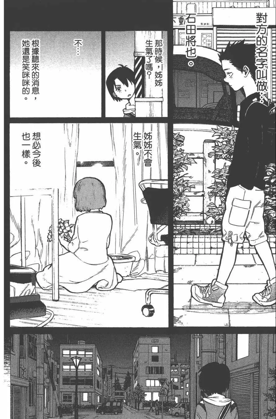 第2卷 第124页