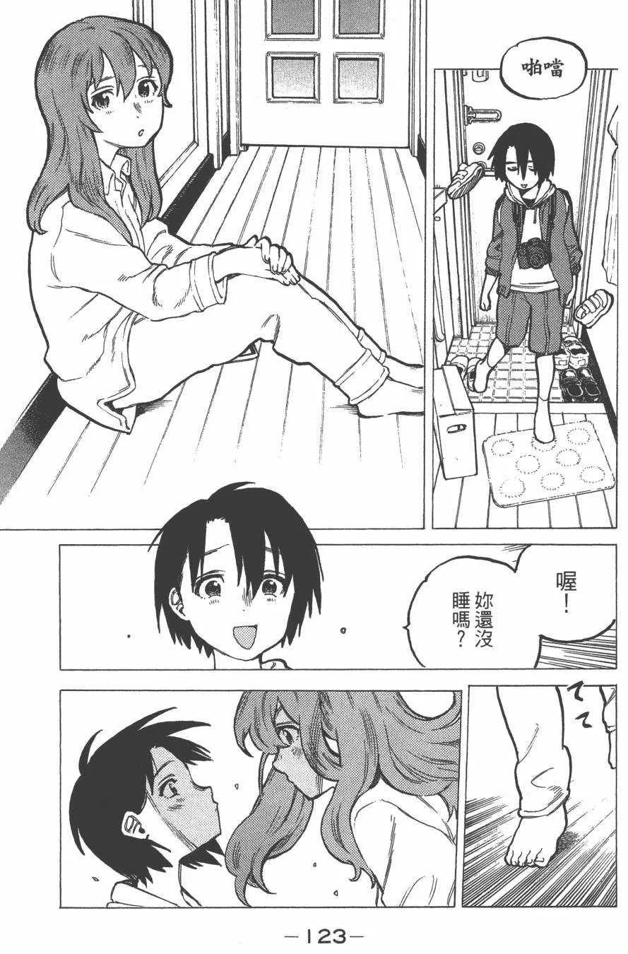 第2卷 第125页