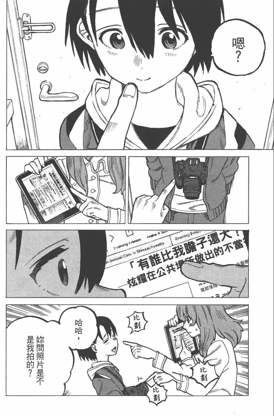 第2卷 第126页