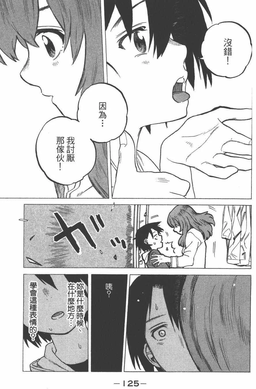 第2卷 第127页