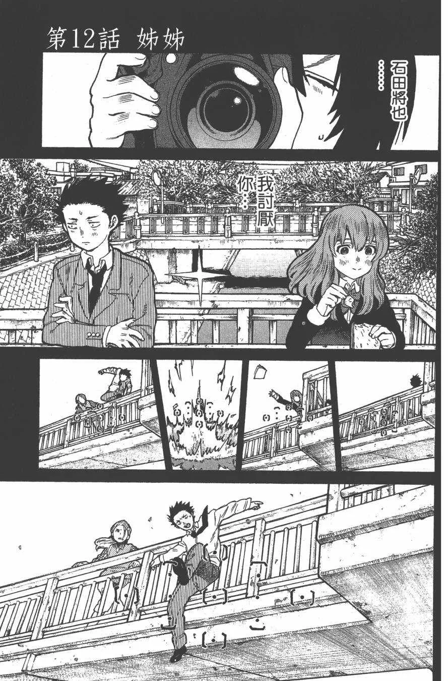 第2卷 第129页