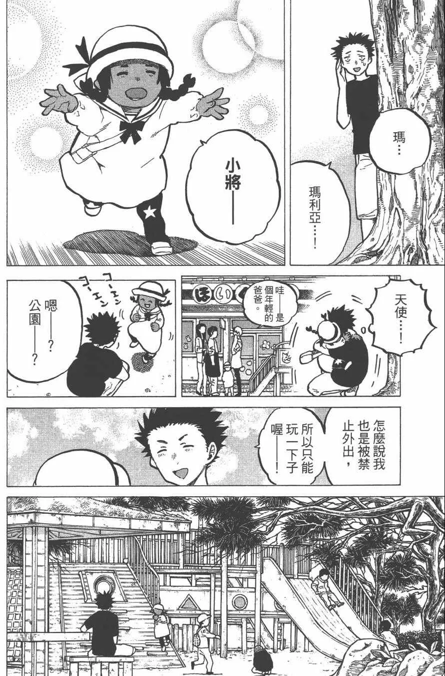 第2卷 第136页