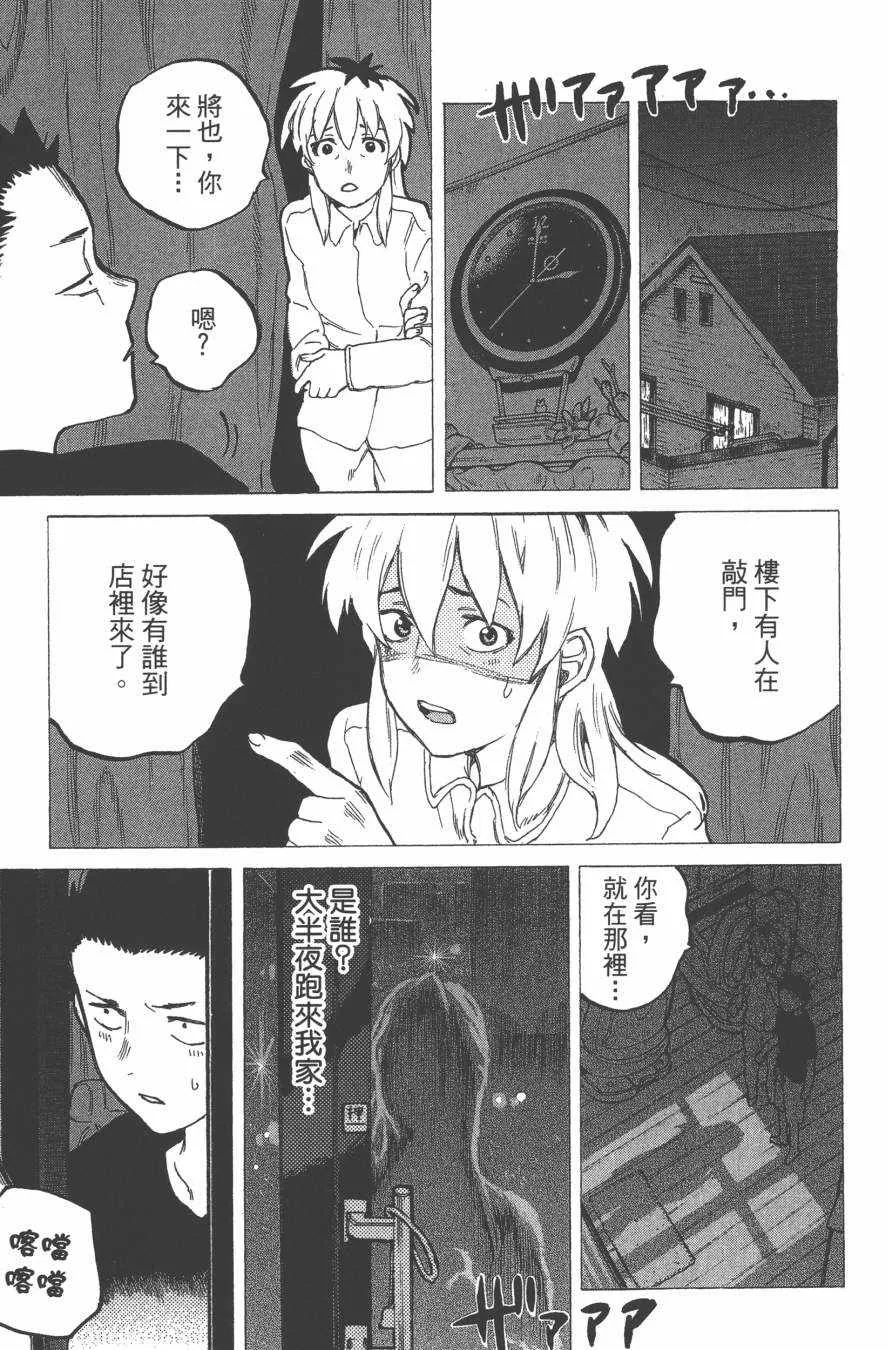 第2卷 第145页