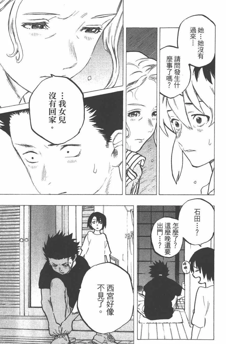 第2卷 第147页