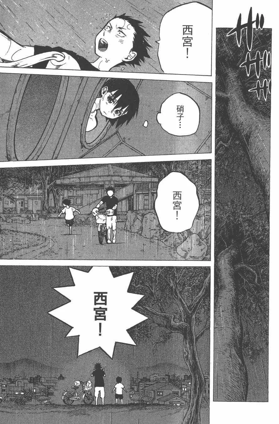 第2卷 第151页