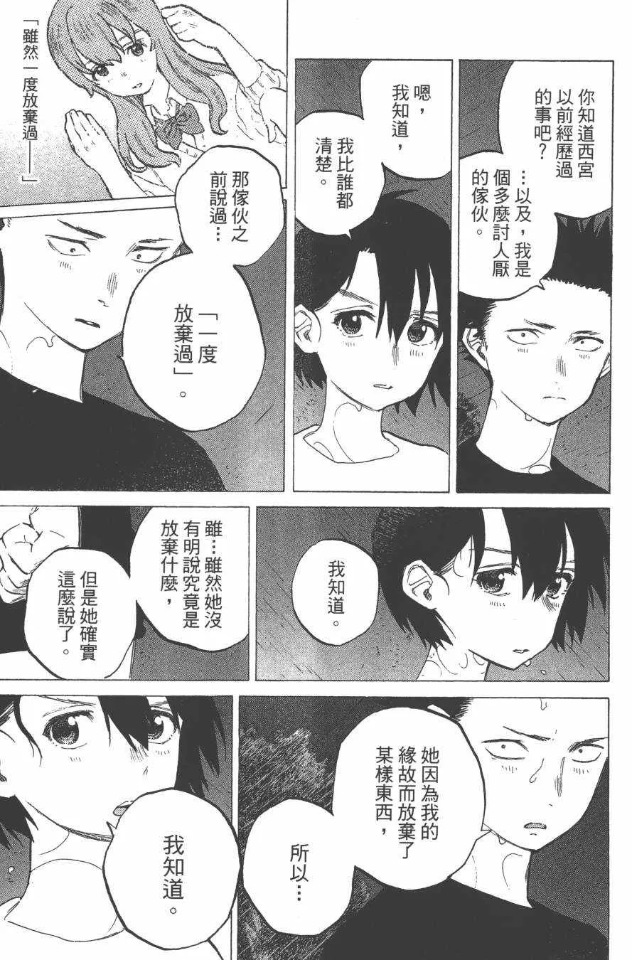 第2卷 第153页