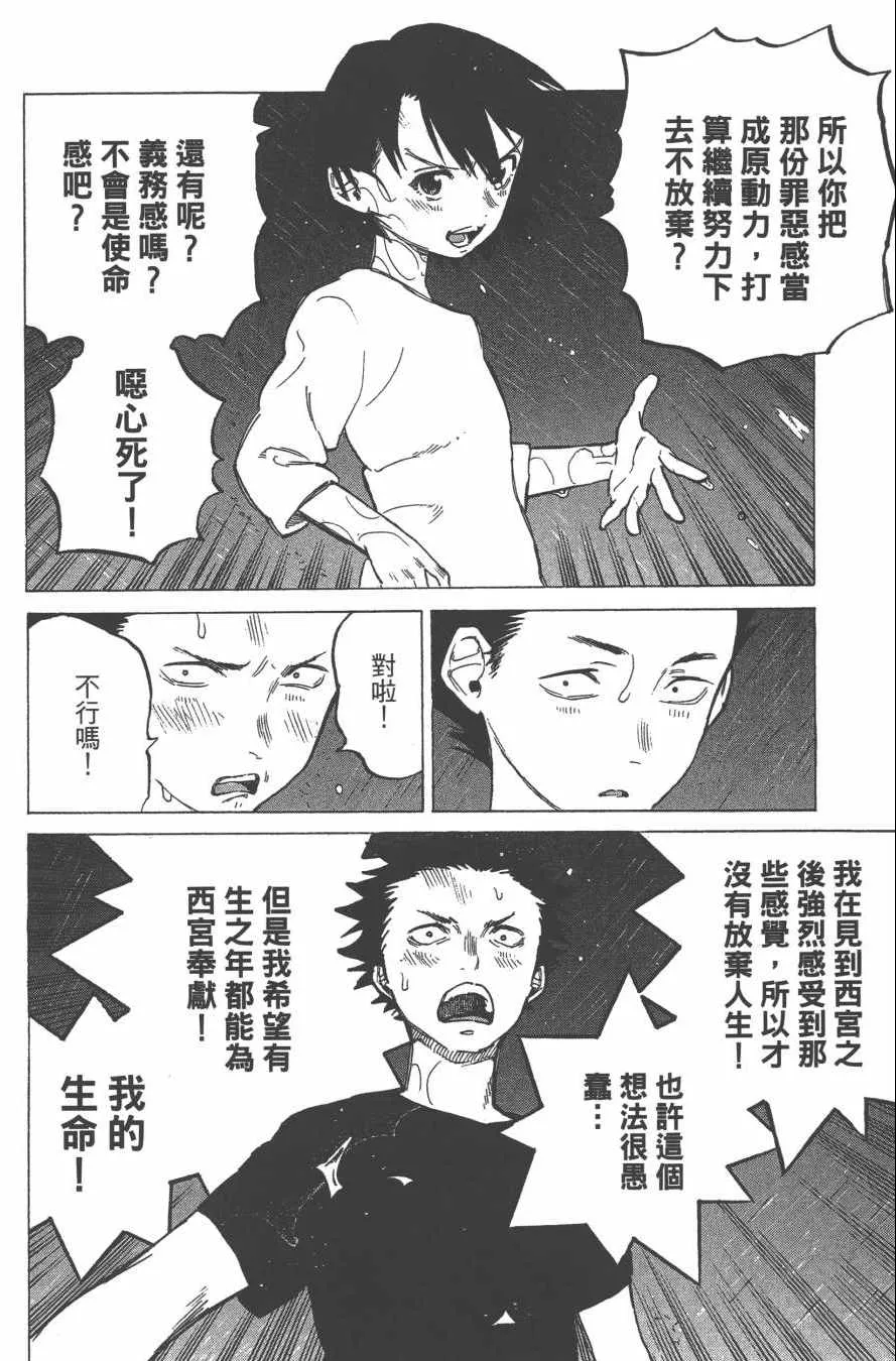 第2卷 第154页