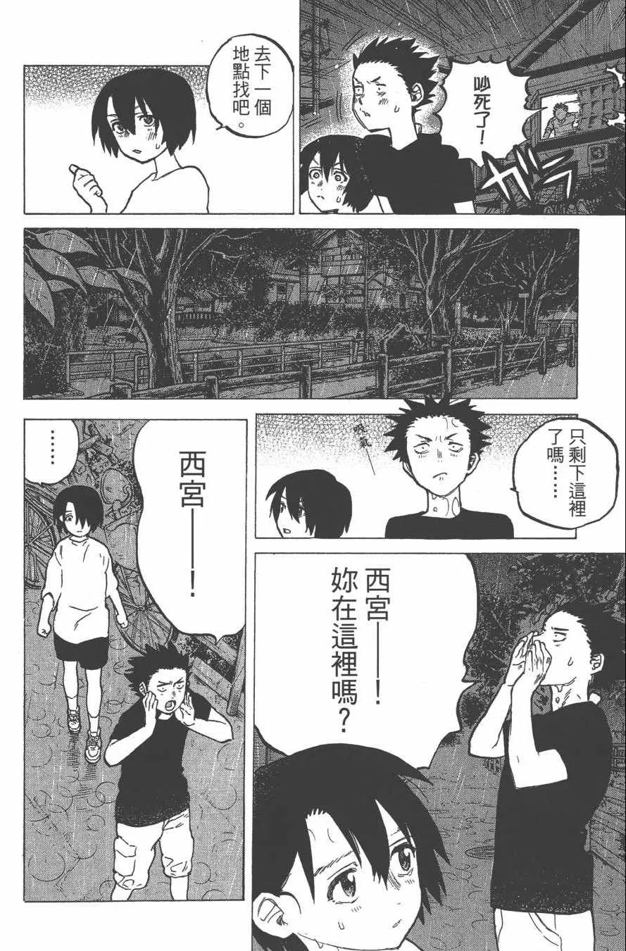第2卷 第156页