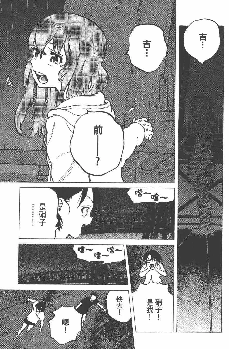 第2卷 第159页