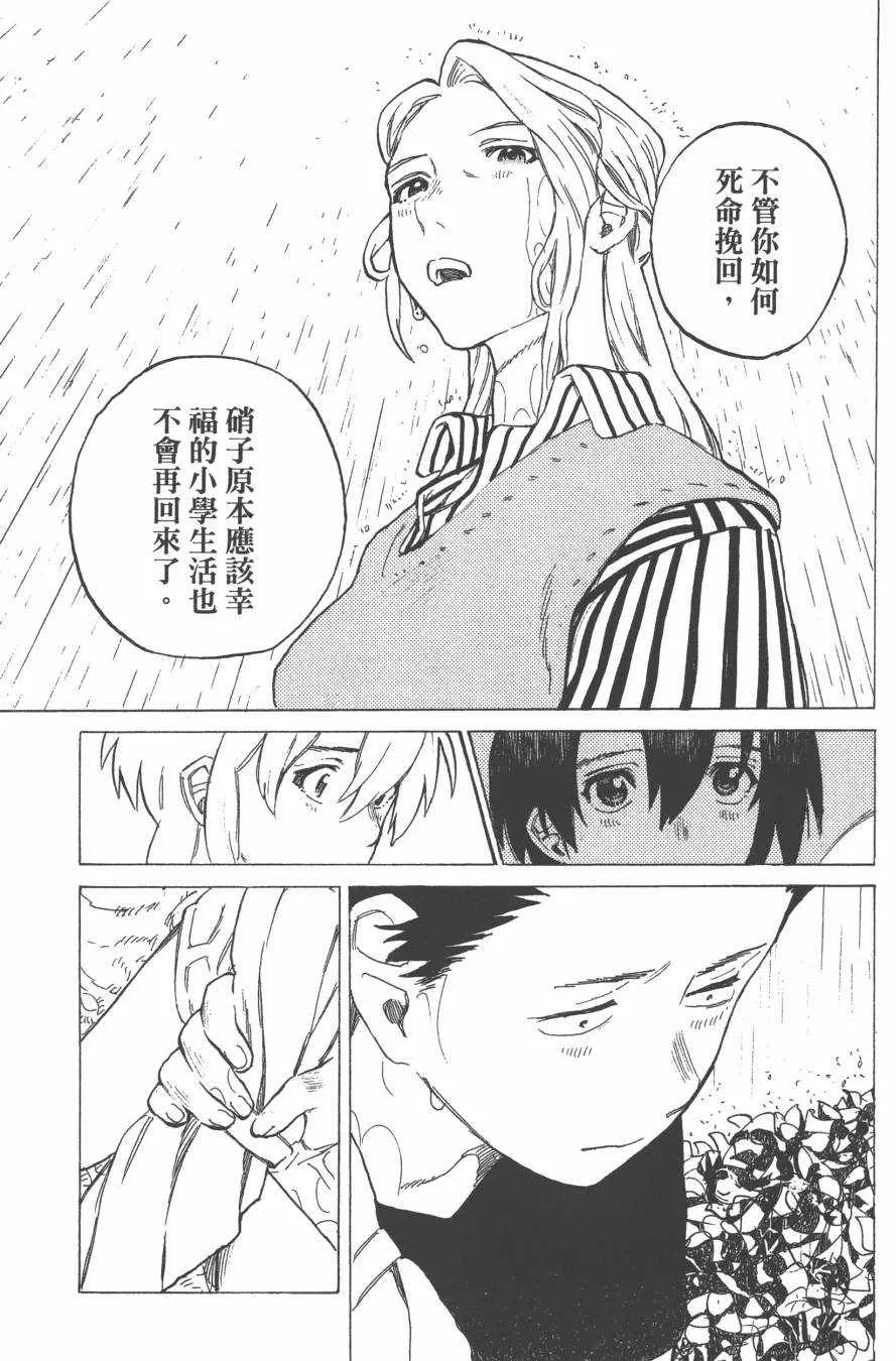 第2卷 第167页