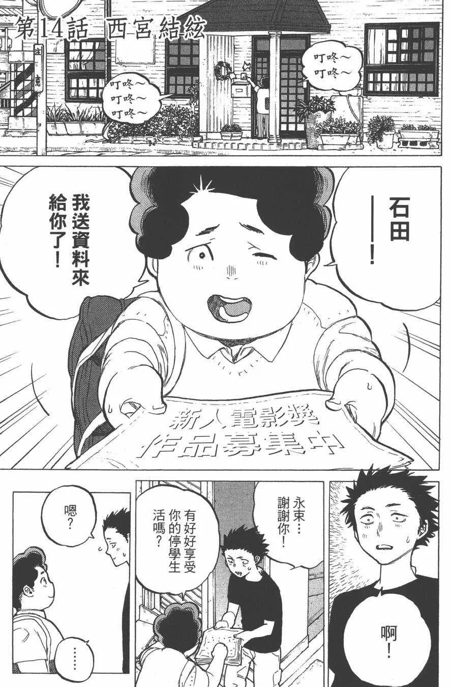 第2卷 第169页