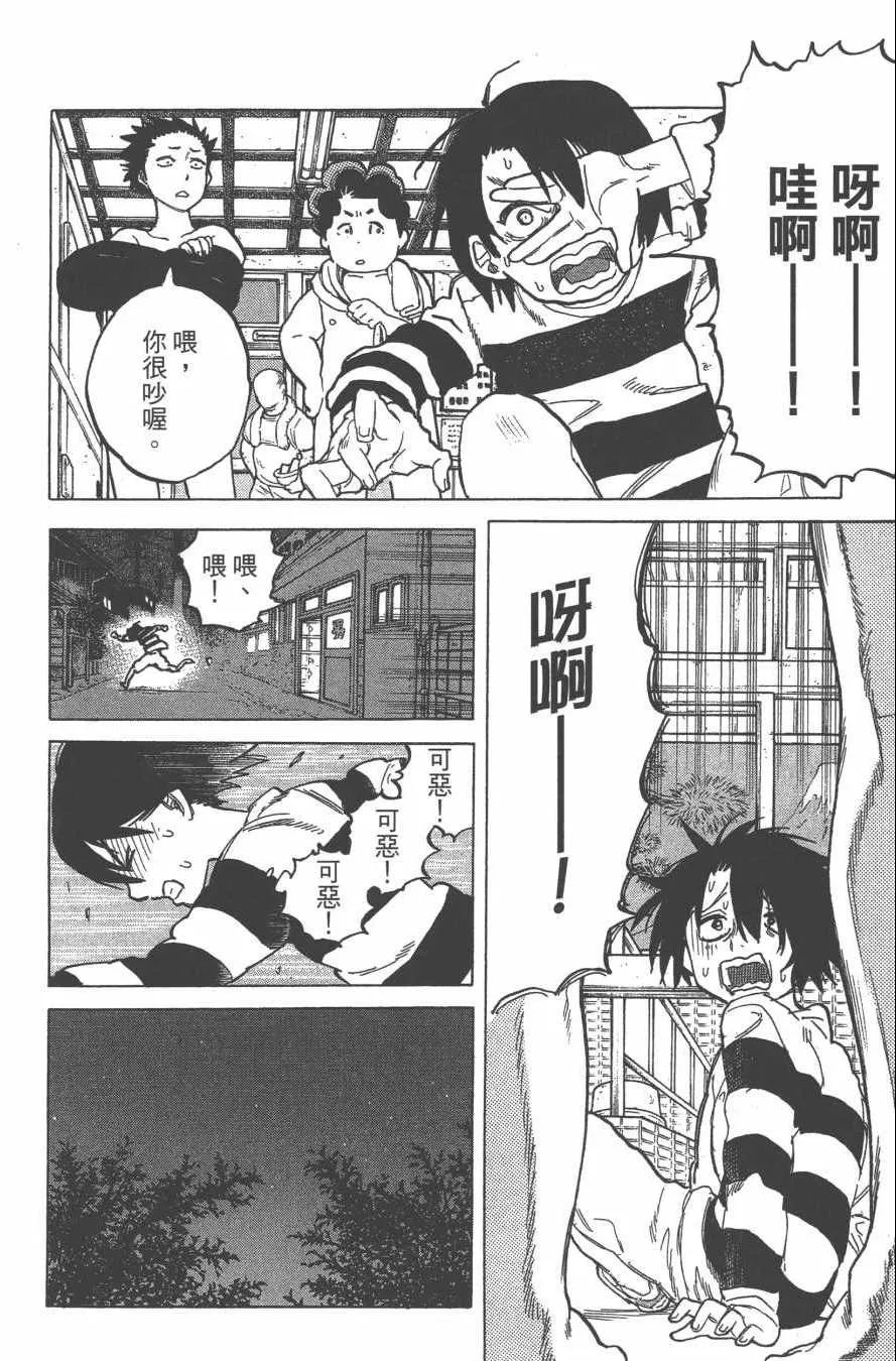第2卷 第178页