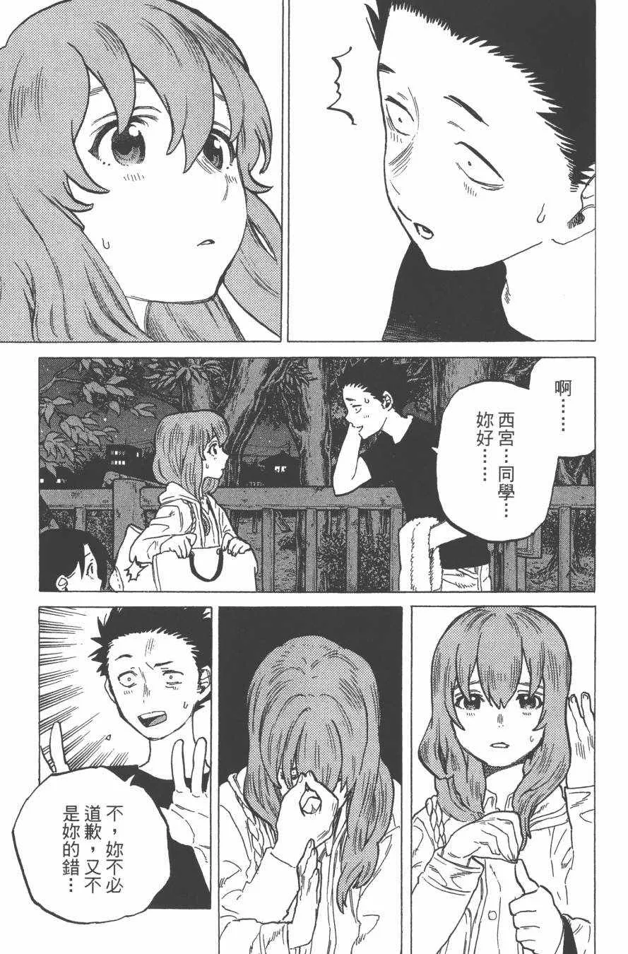第2卷 第181页