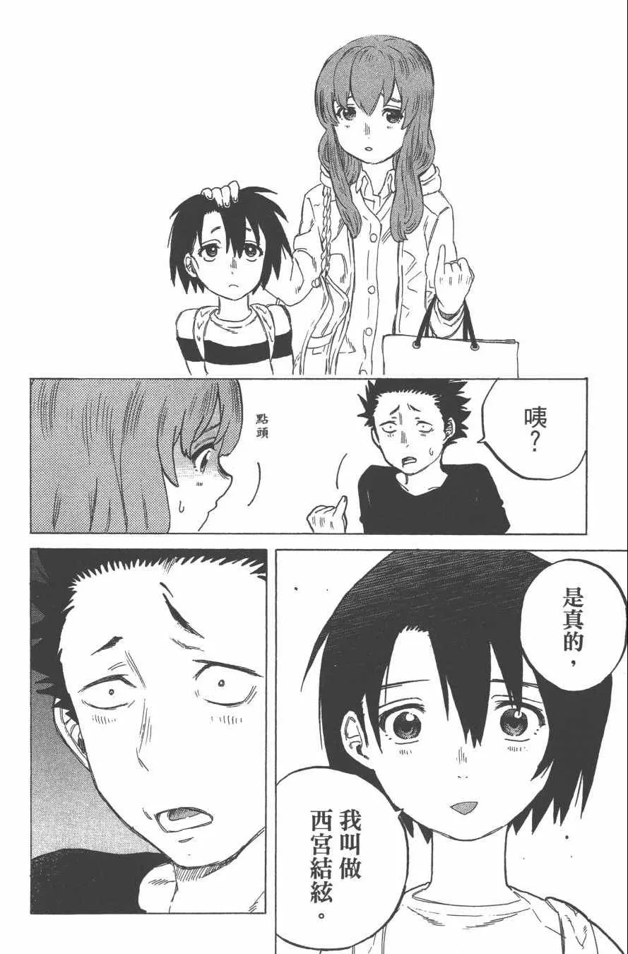 第2卷 第182页