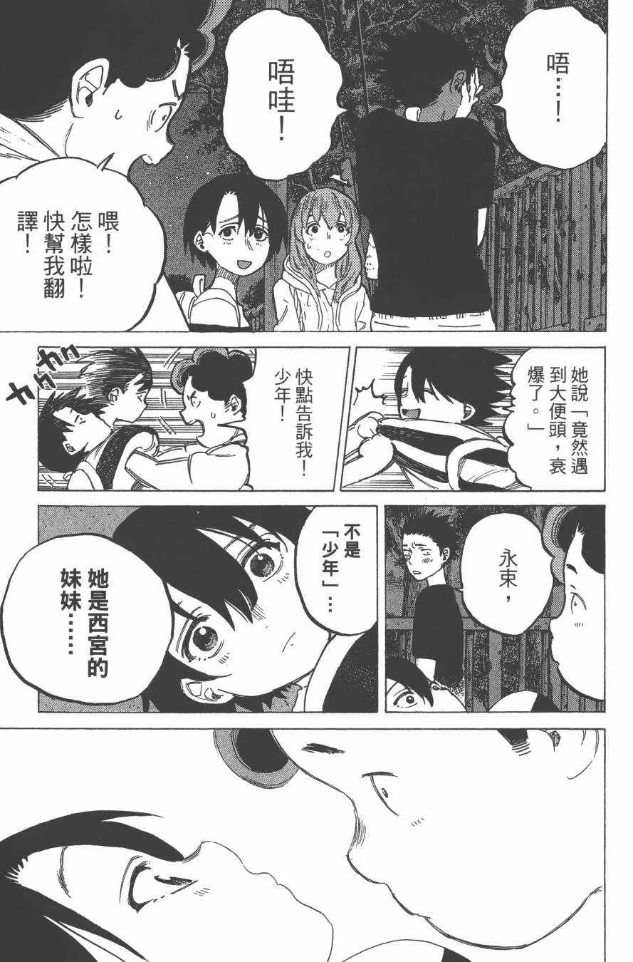 第2卷 第183页